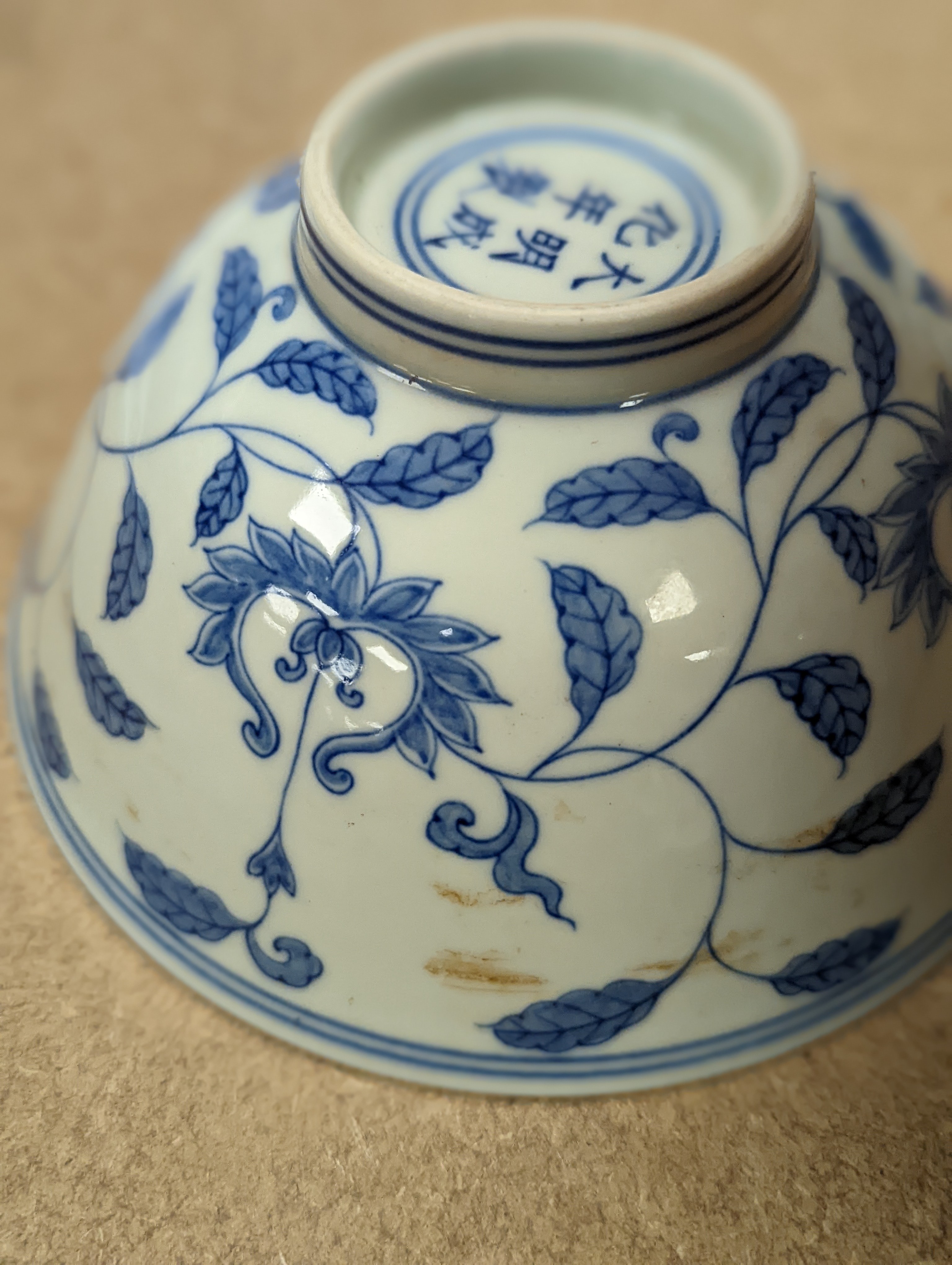 A Chinese blue and white bowl, 14 cms diameter.